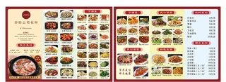 菜单图片