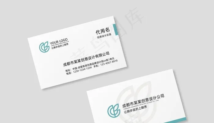 简约名片图片ai矢量模版下载