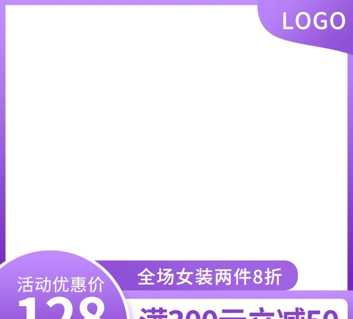 双11,主图,模板,淘宝,双十一,直通车图,(800x800)psd模版下载