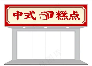 中式门头设计图片