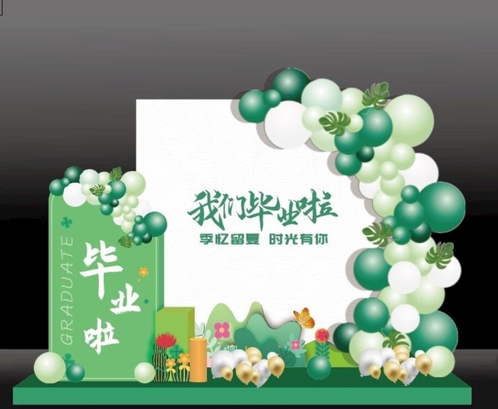 毕业季堆头图片ai矢量模版下载