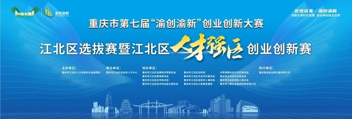 活动背景图片