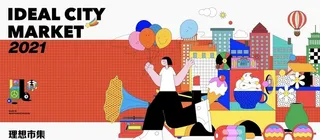 潮流市集海报图片