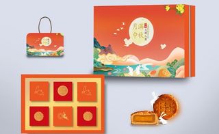 月饼礼盒效果图图片