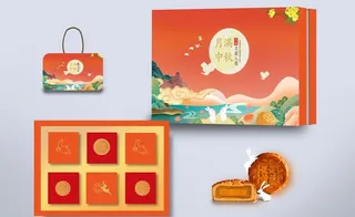 月饼礼盒效果图图片