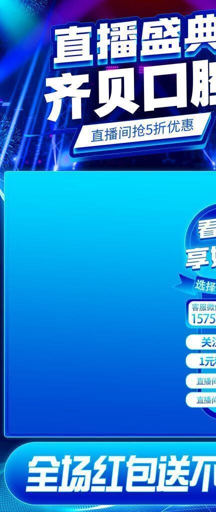 直播obs图片