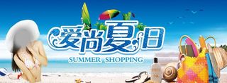 夏日海边海报图片