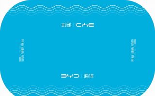 比亚迪,海洋网,桌布,2022年,,设计,广告设计