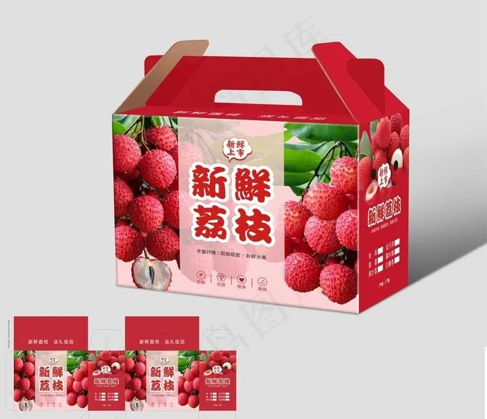 荔枝包装 水果礼盒 广告设计 图片cdr矢量模版下载