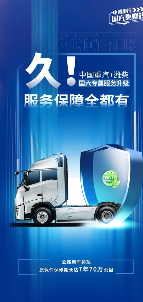 汽车海报图片