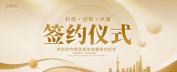 金色背景 图片(7087x3543)psd模版下载