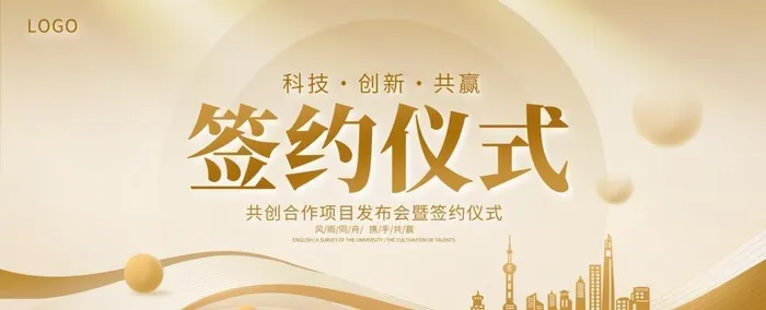金色背景 图片(7087x3543)psd模版下载