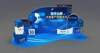 周年庆美陈图片