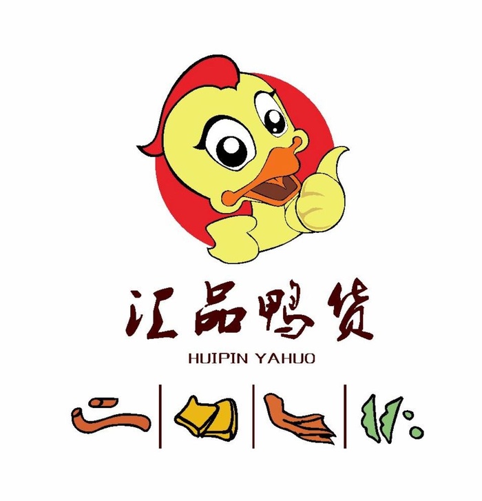 鸭子   鸭标图片cdr矢量模版下载