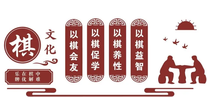 棋牌文化,背景墙,娱乐室,活动中心,ai矢量模版下载