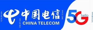 中国电信图片