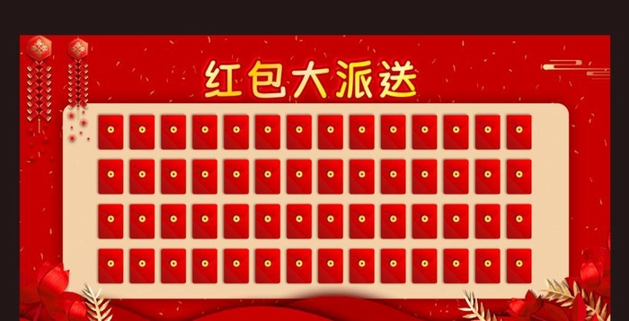 红包墙图片cdr矢量模版下载