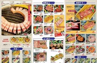 烤肉菜单图片