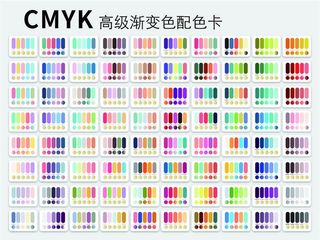 印刷色卡常用颜色色卡图片