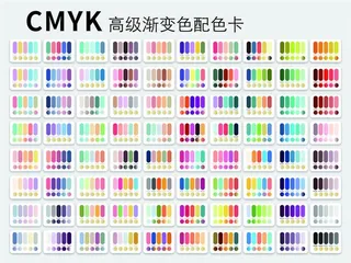 印刷色卡常用颜色色卡图片