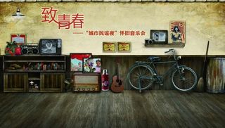 怀旧物品展板图片