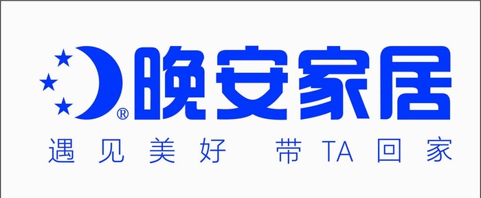晚安家居带广告语LOGO（20图片cdr矢量模版下载