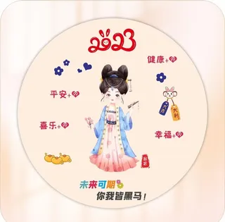 国潮风卡通姓氏头像图片