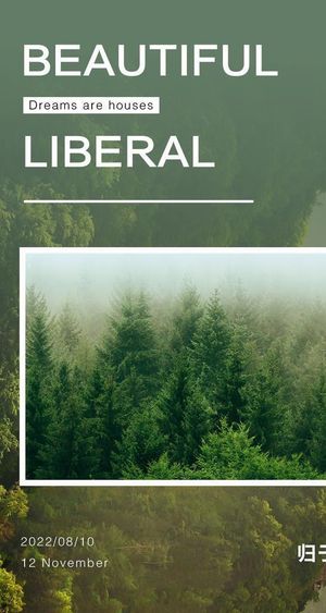 森林海报 平面海报图片