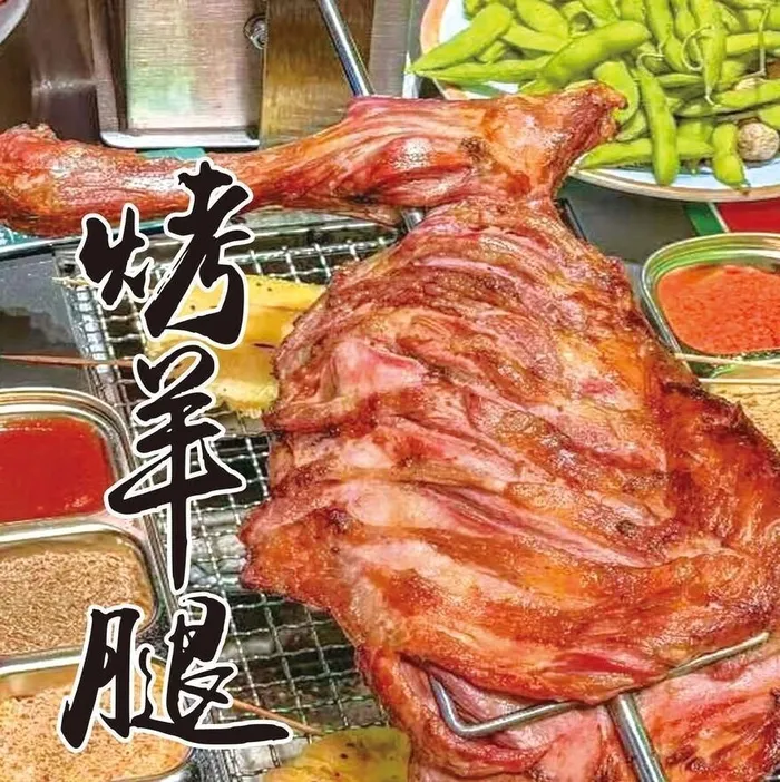 烤羊腿图片(8504x9921)psd模版下载