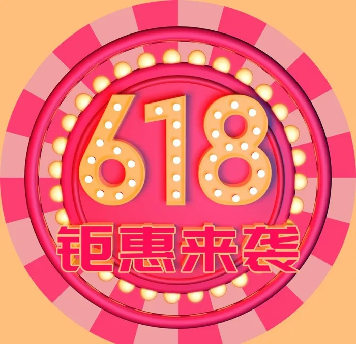 618地贴图片(1890x1890)psd模版下载