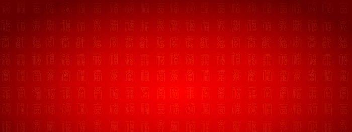 百福图图片(2835x1418)psd模版下载