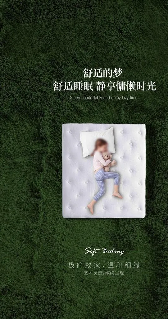床垫灯箱海报图片cdr矢量模版下载