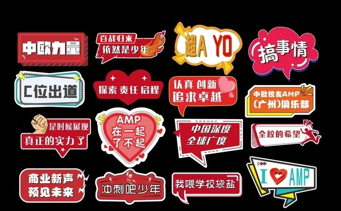 手举牌图片cdr矢量模版下载