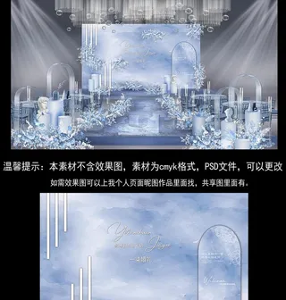 雾霾蓝婚礼图片