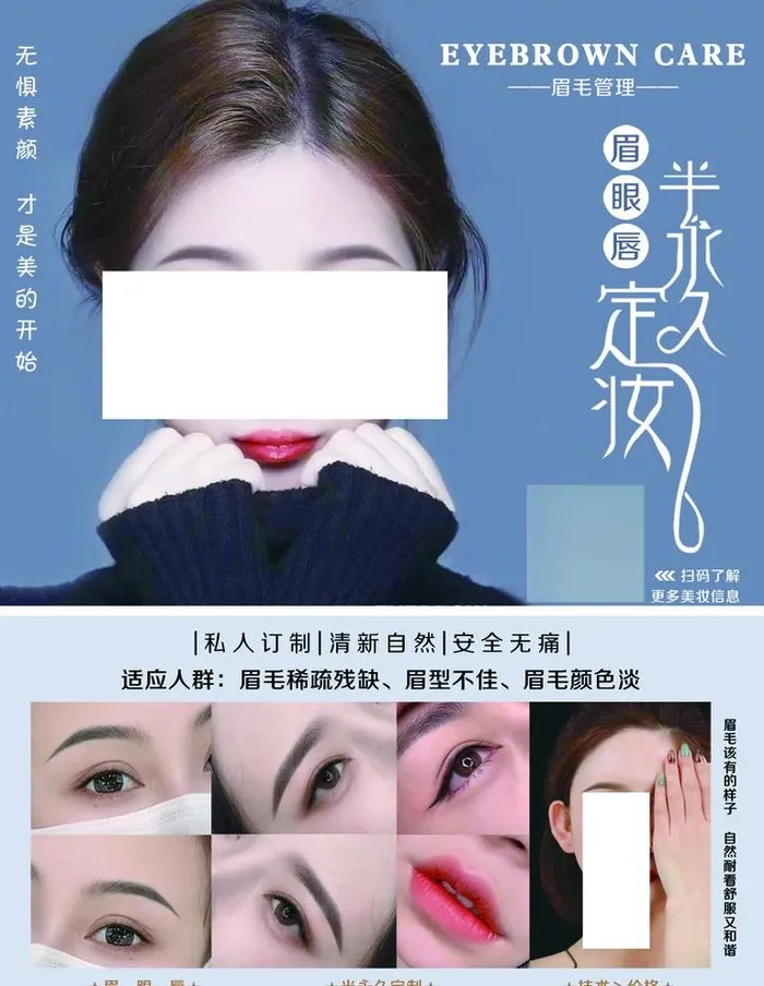 纹绣海报图片(1701x2268)psd模版下载