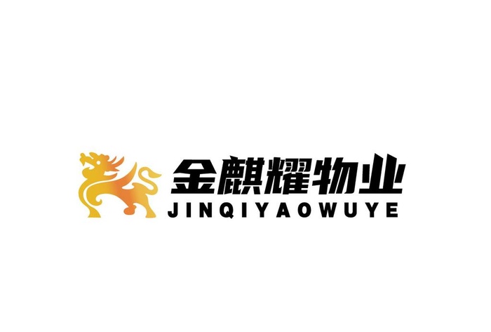 金麒耀物业图片ai矢量模版下载
