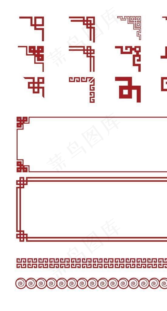 中国风中式边框图片