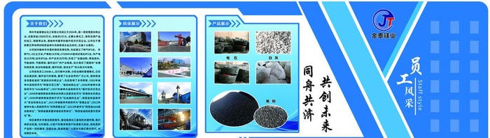 公司形象墙图片(18071x5669)psd模版下载