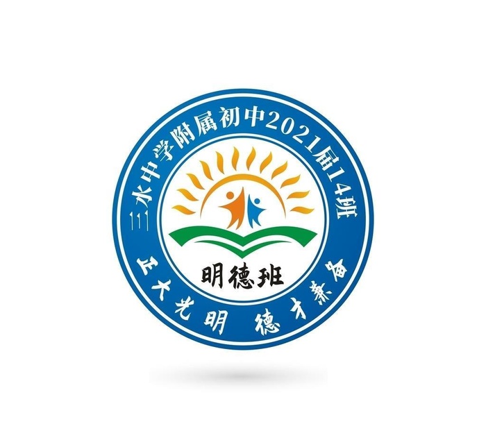 班徽图片cdr矢量模版下载