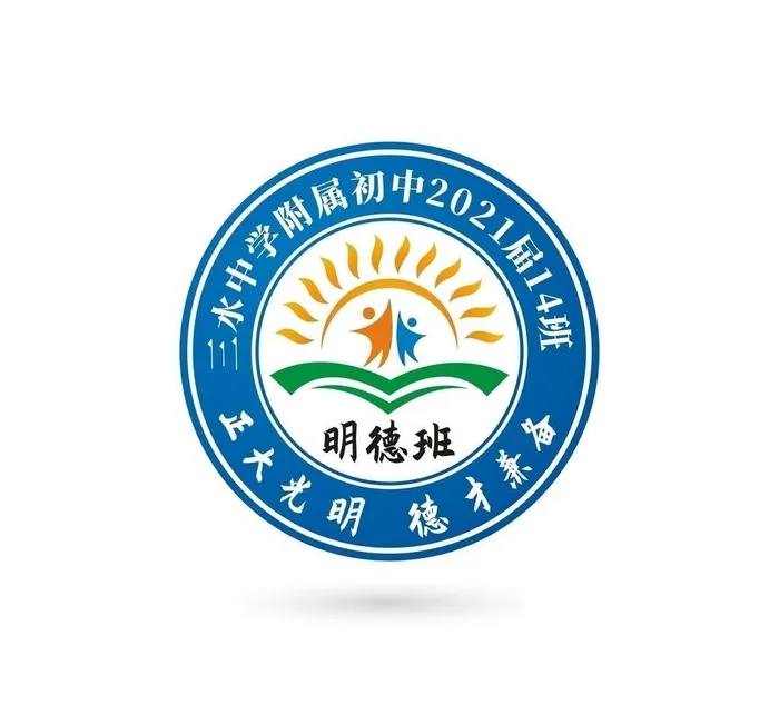 班徽图片cdr矢量模版下载