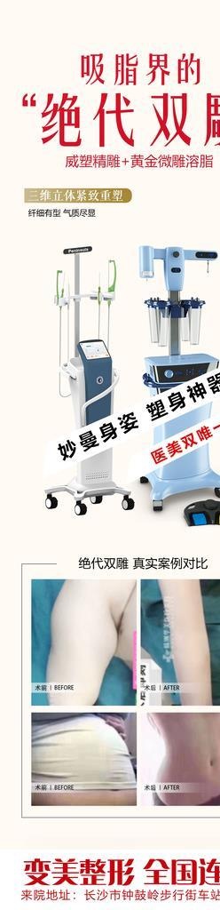 绝对双雕 真实案例图片(1000x6000)psd模版下载
