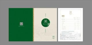 星空 民宿酒店详情模板图片