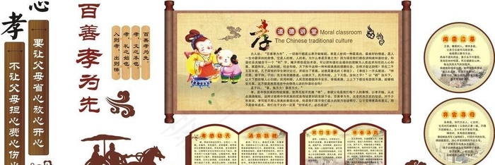 新中式   卷轴图片cdr矢量模版下载