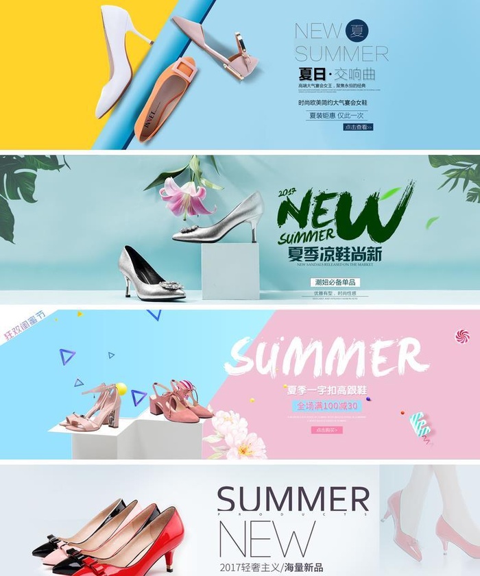女鞋图片(1920x2460)psd模版下载