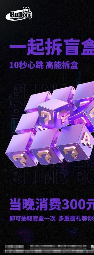 酒吧日常宣传创意海报图片