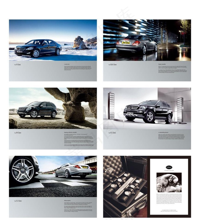 汽车画册图片