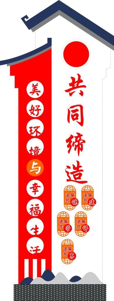 精神堡垒图片cdr矢量模版下载