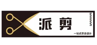 理发店门头图片