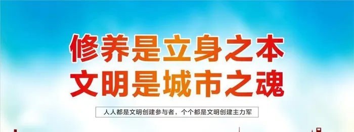 创文明城市图片cdr矢量模版下载