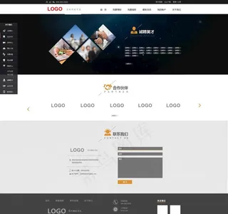 人才招聘web界面设计图片